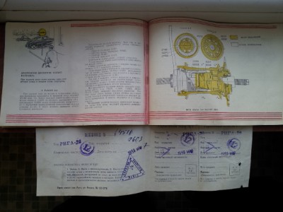 2012-05-30 19.40.55.jpg