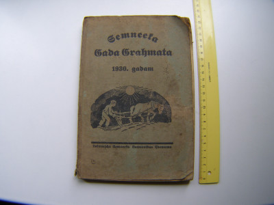 P1011205.JPG