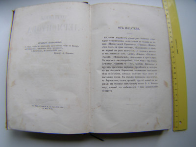 P1011224.JPG