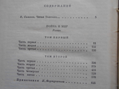 DSCN4563.JPG
