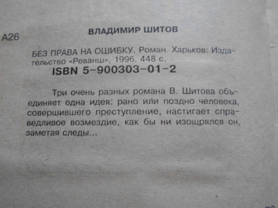 DSCN4558.JPG