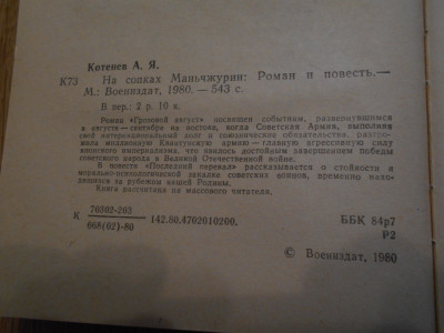DSCN4446.JPG