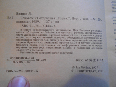DSCN5312.JPG
