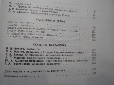 DSCN5223.JPG