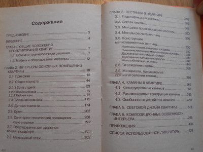 DSCN5273.JPG