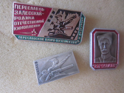 знаски 004.JPG