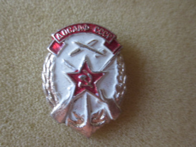 знаски 018.JPG