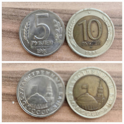 5,10 rubli-1991.jpg