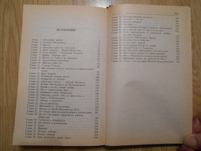 DSCN3016.JPG
