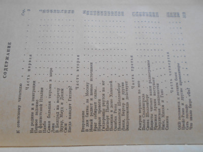 DSCN0242.JPG