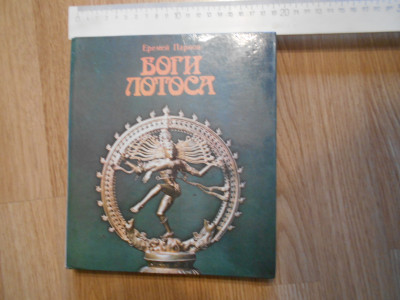 DSCN4255.JPG