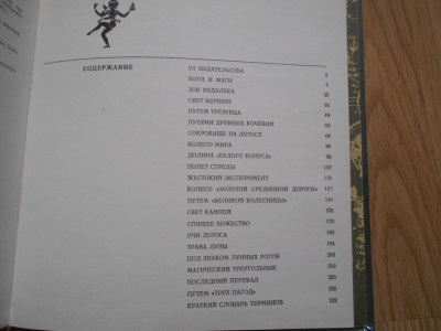 DSCN4259.JPG