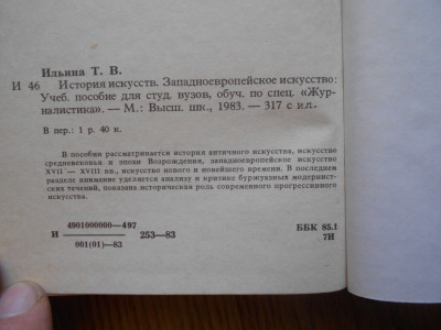 DSCN4496.JPG