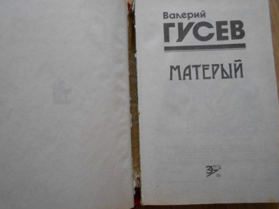 DSCN4368.JPG