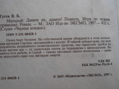 DSCN4369.JPG