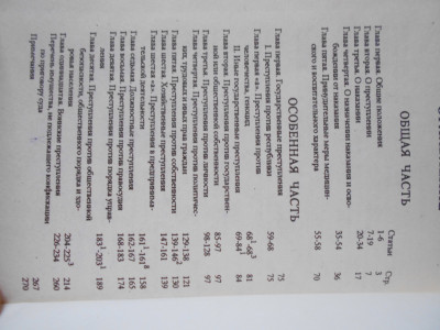 DSCN4591.JPG