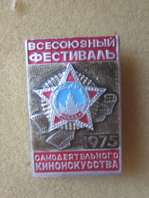 знаски 044.JPG