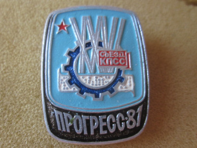 знаски 046.JPG