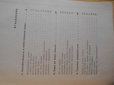 DSCN3953.JPG