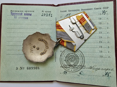 1000055849.jpg