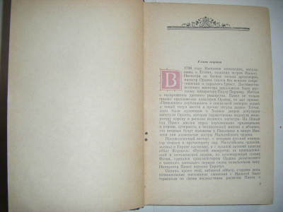 DSCF4480.JPG