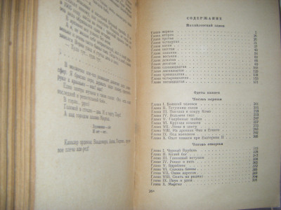 DSCF4481.JPG