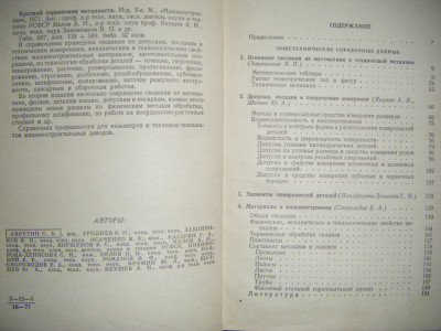 DSCF4485.JPG