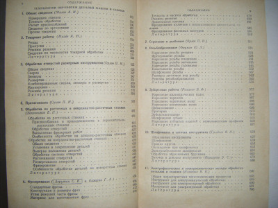 DSCF4486.JPG