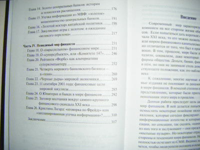 DSCF4511.JPG