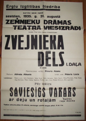 DSCF9745.JPG