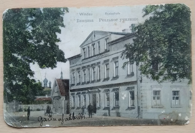 Windau reālskloa1.jpg