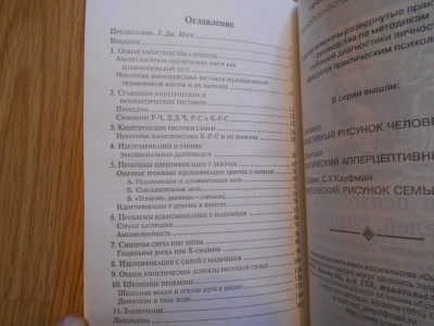 DSCN4097.JPG