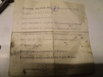 DSC04931.JPG