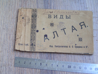 PICT0079.JPG