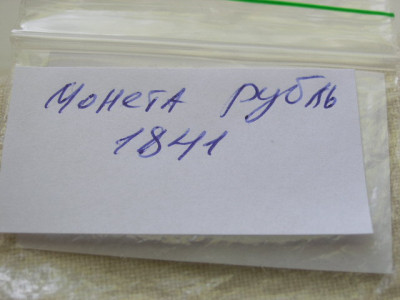 P1010073.JPG