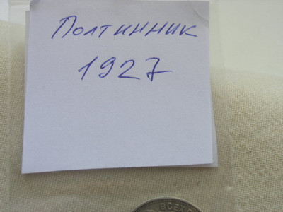 P1010103.JPG