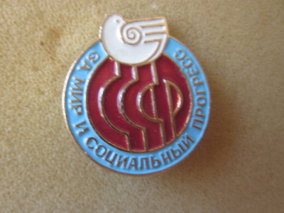 знаски 125.JPG