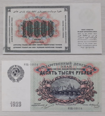 10т-1923.jpg