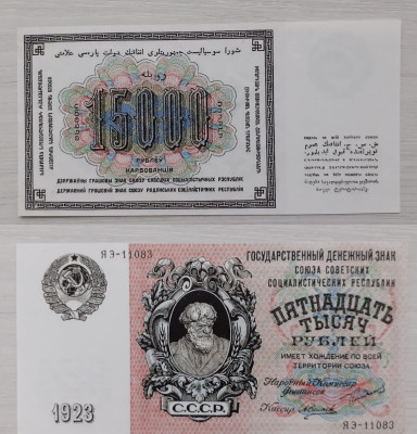 15т-1923.jpg