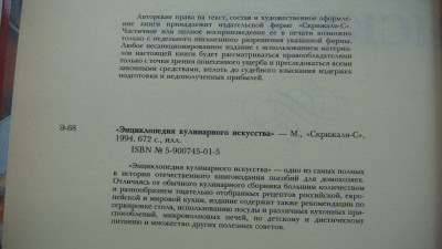 DSC06763.JPG
