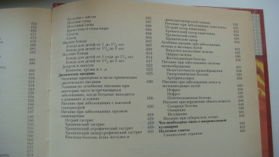 DSC06780.JPG