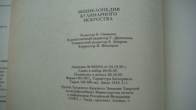 DSC06781.JPG
