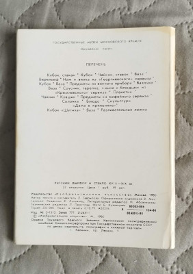16.2.jpg