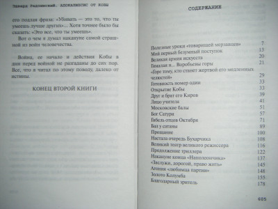 DSCF4550.JPG