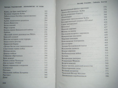 DSCF4551.JPG