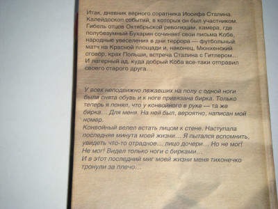 DSCF4552.JPG