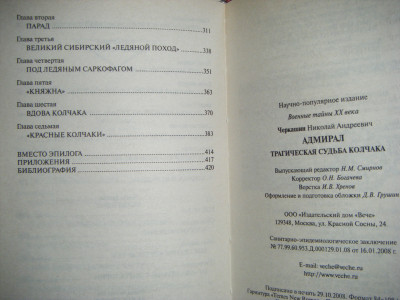 DSCF4582.JPG