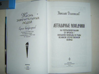 DSCF4589.JPG