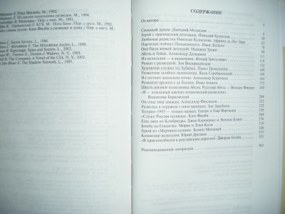 DSCF4591.JPG
