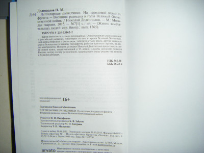 DSCF4592.JPG
